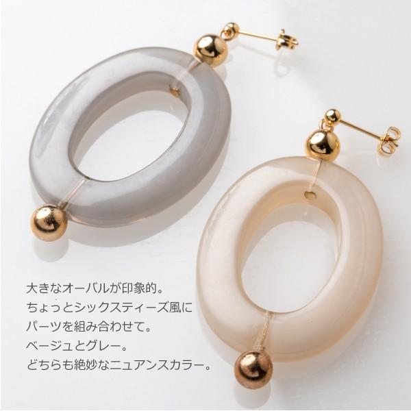 ピアス イヤリング 大ぶり レディース 揺れる 痛くない 樹脂 
