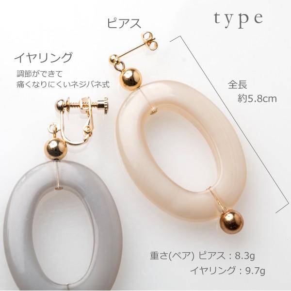 939】大振りなロングピアス／イヤリング／オーバル