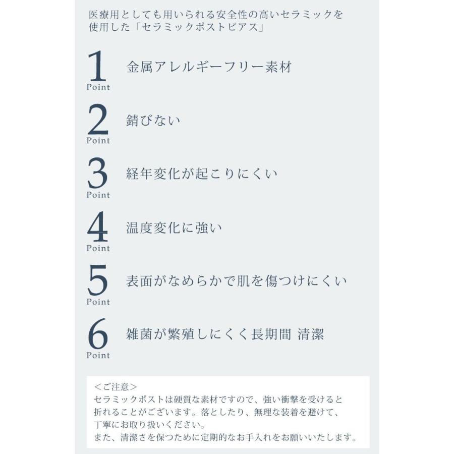 プチパールピアス セラミックポスト ピアス アレルギーフリー 金属アレルギー 医療用セラミック 華奢 シンプル レディース P0462 R Days代官山 通販 Yahoo ショッピング