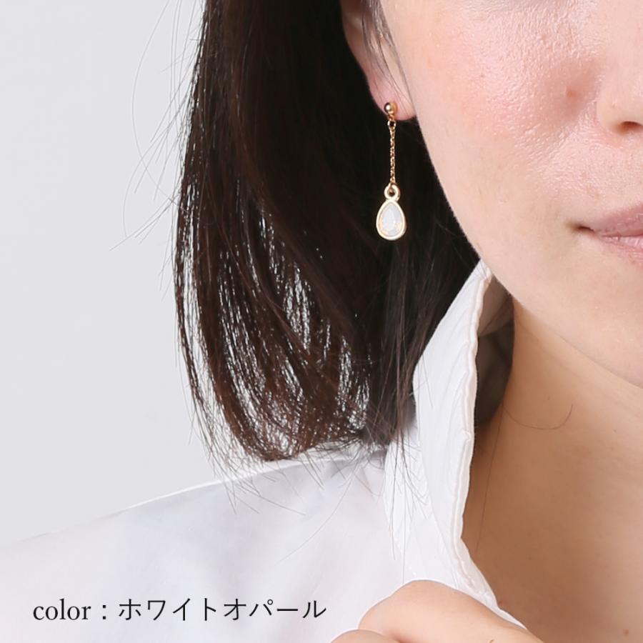 スワロフスキー カラードロップ 樹脂ピアス アレルギー対応 金属 