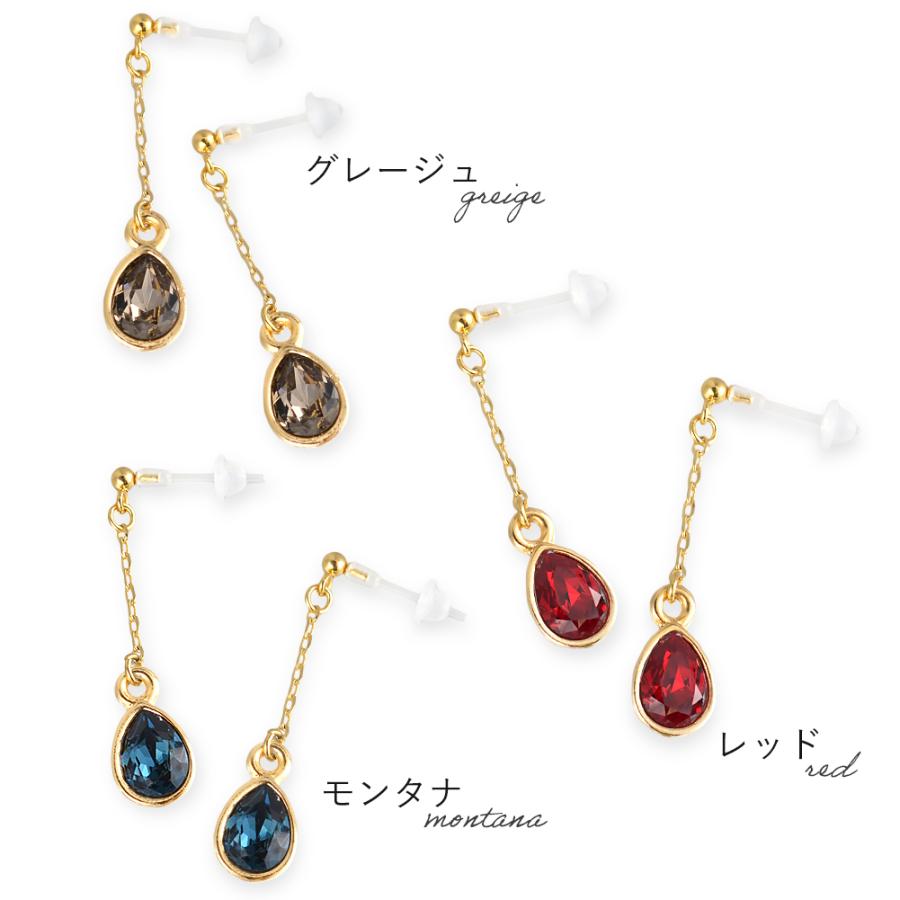 スワロフスキー カラードロップ 樹脂ピアス アレルギー対応 金属 