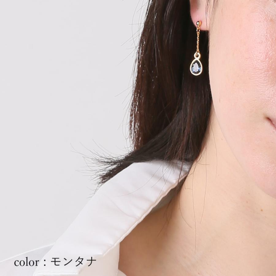スワロフスキー カラードロップ 樹脂ピアス アレルギー対応 金属  