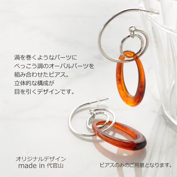 ☆ べっこうドロップ＆スパイラルピアス 大ぶりピアス ゴールド 