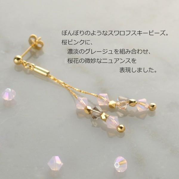 ピアス イヤリング ノンホールピアス 痛くない ピアス風 揺れる