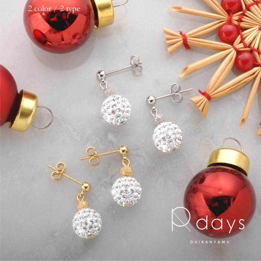 スワロフスキー パヴェボール オーナメント ピアス ノンホールピアス R Days イヤリング Swarovski クリスタル クリスマス 飾り 冬 アクセサリー レディース P0600 R Days代官山 通販 Yahoo ショッピング