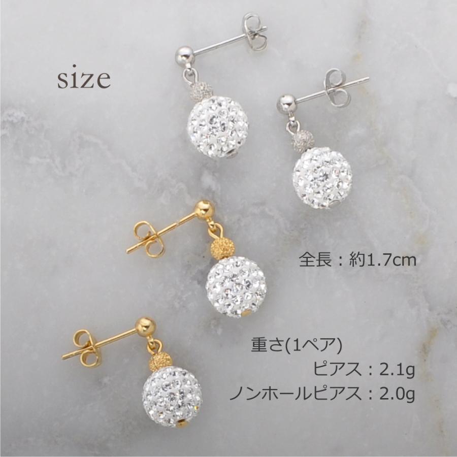 青 ビジュー パヴェボール ピアス イヤリング メモリーオイル アロマ