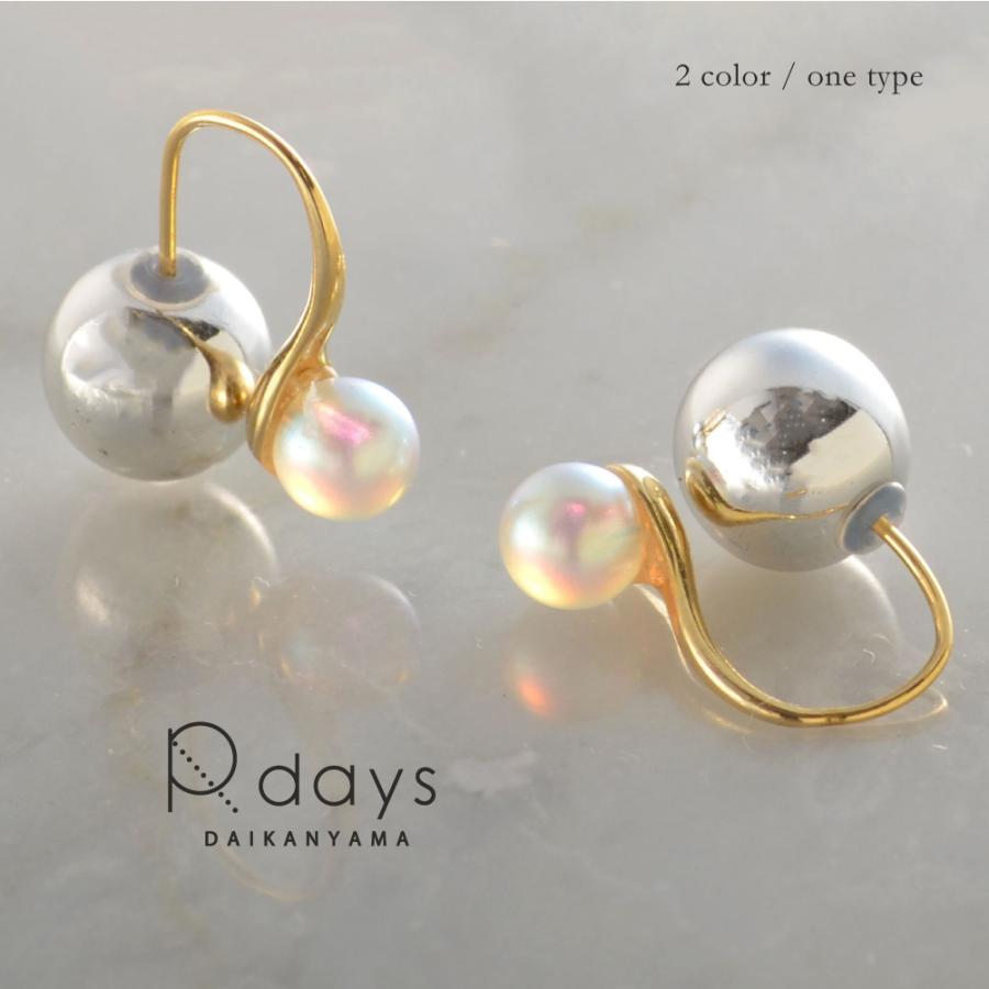 セラスパール フック ダブル ピアス ダブルピアス ピアスキャッチ 夏パール 透明虹色 セラス フックピアス シンプル バイカラー アクセサリー レディース P0643 R Days代官山 通販 Yahoo ショッピング