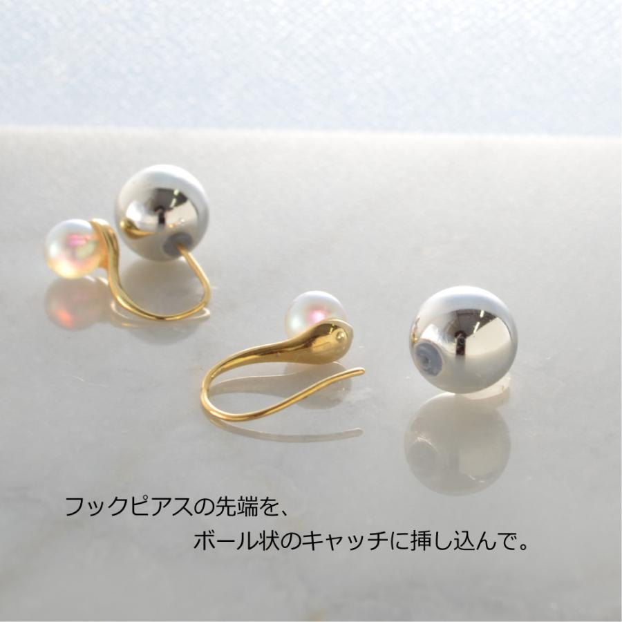 セラスパール フック ダブル ピアス ダブルピアス ピアスキャッチ 夏パール 透明虹色 セラス フックピアス シンプル バイカラー アクセサリー レディース P0643 R Days代官山 通販 Yahoo ショッピング