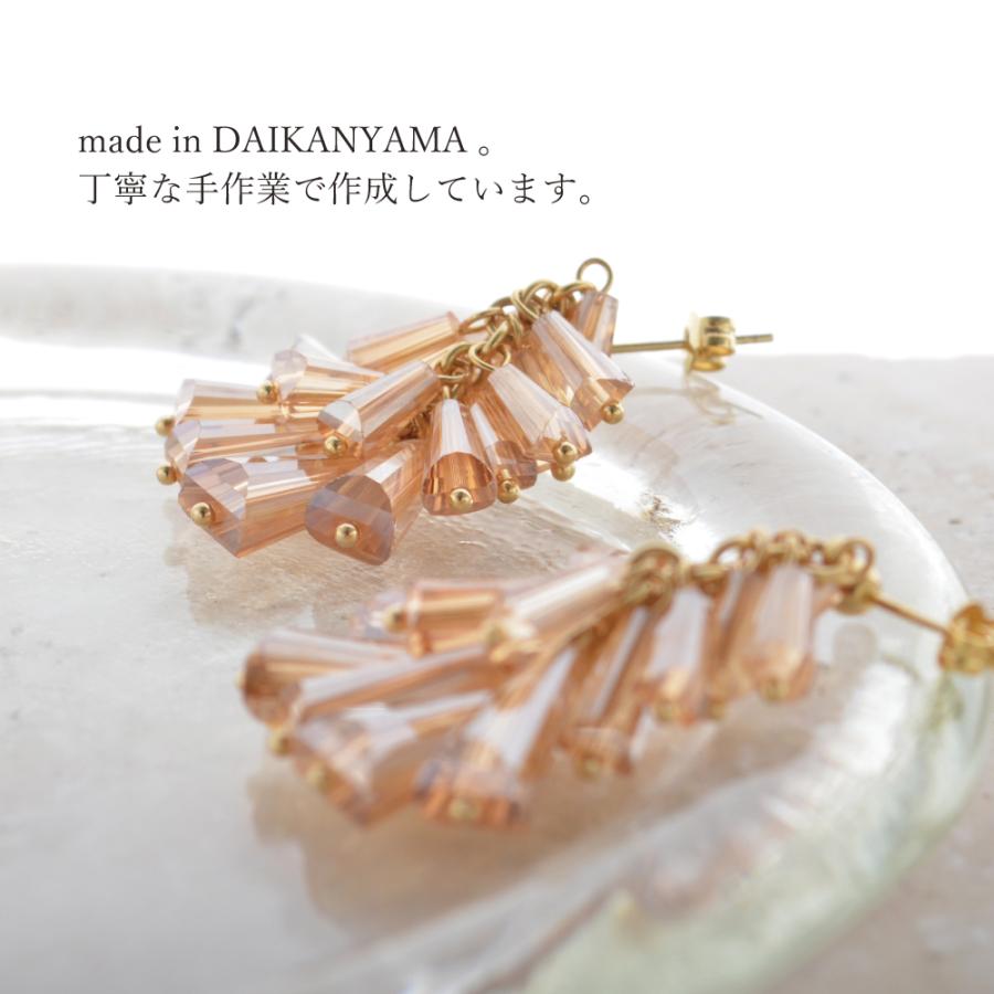 オーロラ アビーズ ピアス イヤリング R-days クリスマス ツリー もみ