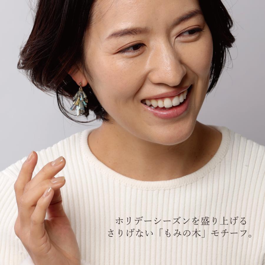 オーロラ アビーズ ピアス イヤリング R-days クリスマス ツリー もみ