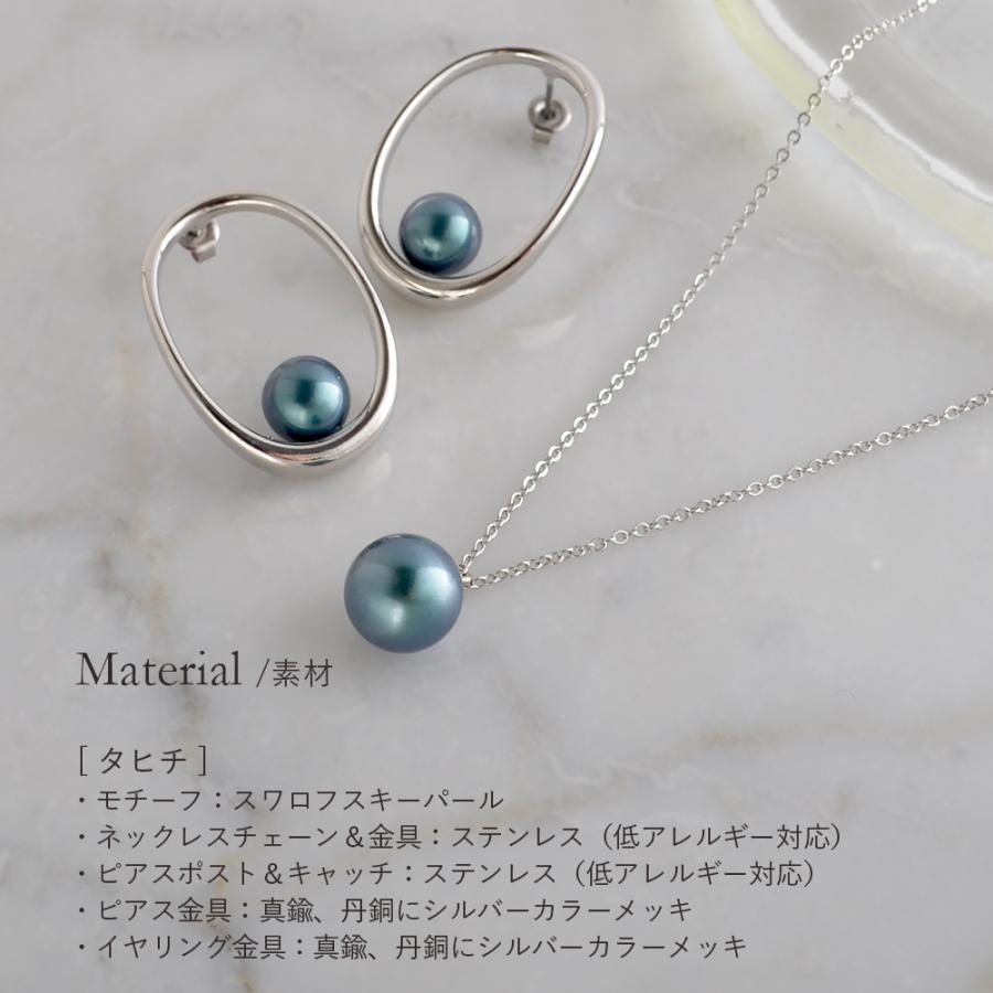 母の日 プレゼント スワロフスキー パール ネックレス ＆ オーパル