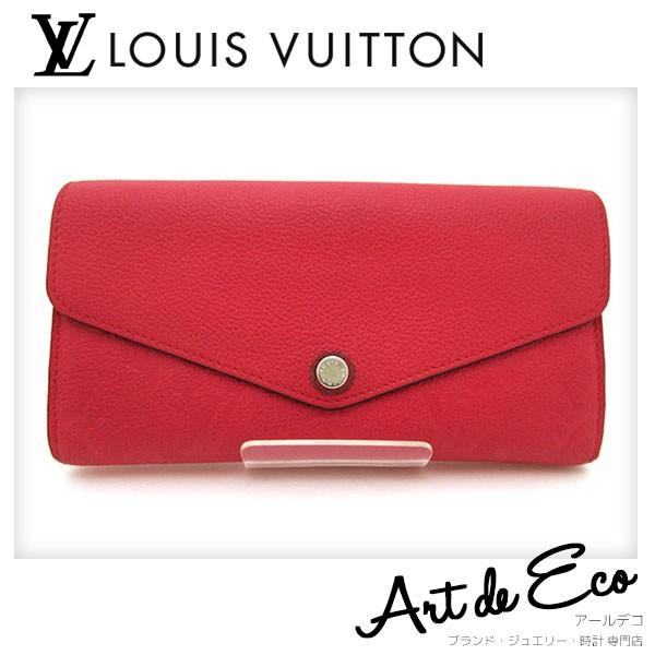ルイヴィトン レディースファッション Louis 長財布 モノグラム アンプラント ポルトフォイユ サラ M 赤 Louis Vuitton モノグラム 良品 ブランド 人気 おすすめ レディース ブランド品通販 アールデコ 2 2inr 03 中古