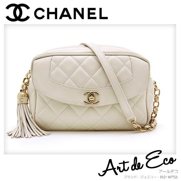 激安の マトラッセ ショルダーバッグ シャネル フランス製 レザー 白 ホワイト 斜め掛け コンパクト ラムスキン 美品 中古 おすすめ 人気 レディース ブランドバッグ Chanel 白 ショルダー チェーン フリンジ バッグ Kspi Uz