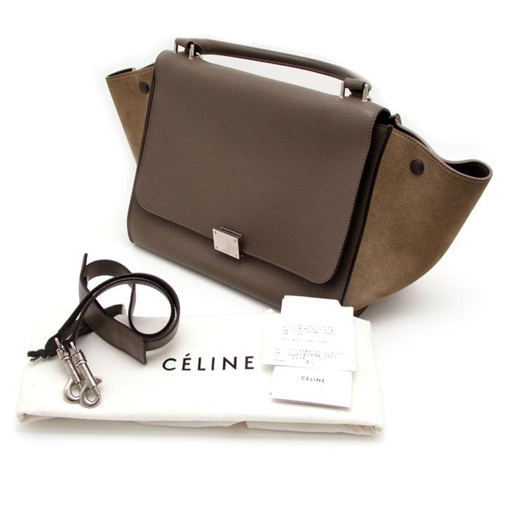 【美品】CELINE セリーヌ トラペーズ2way ハンドバッグ ベージュ青 SummerSALE開催! 8/9～8/18 10時迄!】CELINE セリーヌ