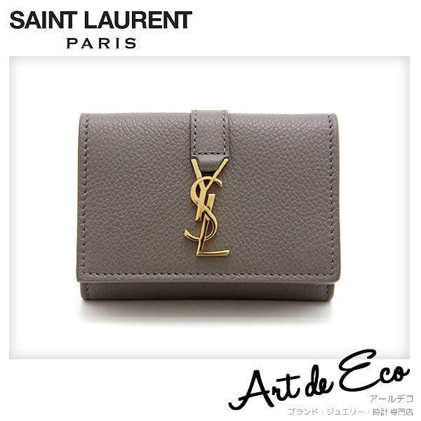 激安挑戦中 saint laurent サンローラン 三つ折財布 ミニウォレット