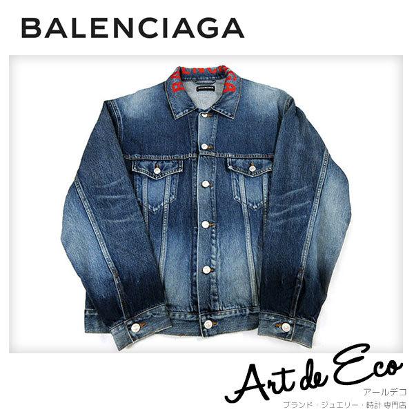 バレンシアガ メンズ メンズgジャン デニムジャケット ファッション オーバーサイズ バレンシアガ 46 インディゴブルー Balenciaga ブランド レディース 中古 おすすめ アールデコ 美品 ブランド品通販 メンズ 2 2mnr 03 特価品蔵出し特集