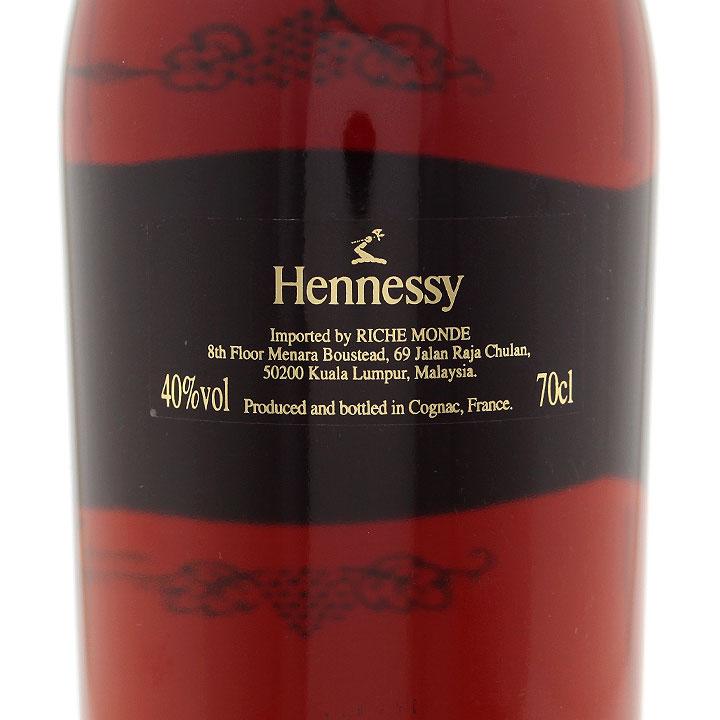 Hennessy 古酒 ブランデー コニャック ヘネシー ブラスドール