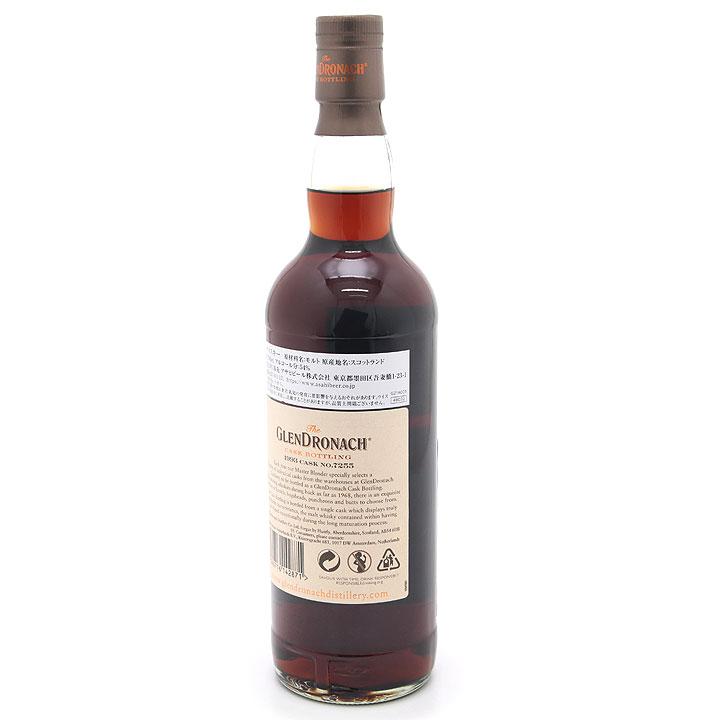 グレンドロナック　27年　1993　54.1% グレンドロナック 古酒 スコッチ ウイスキー GLENDRONACH 27年