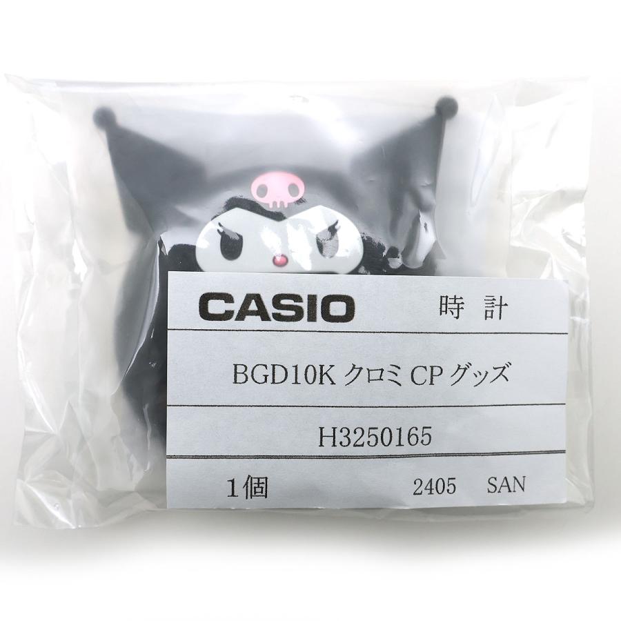 CASIO（カシオ） 腕時計 ベビーG BABY-G＋PLUS クロミ コラボ BGD