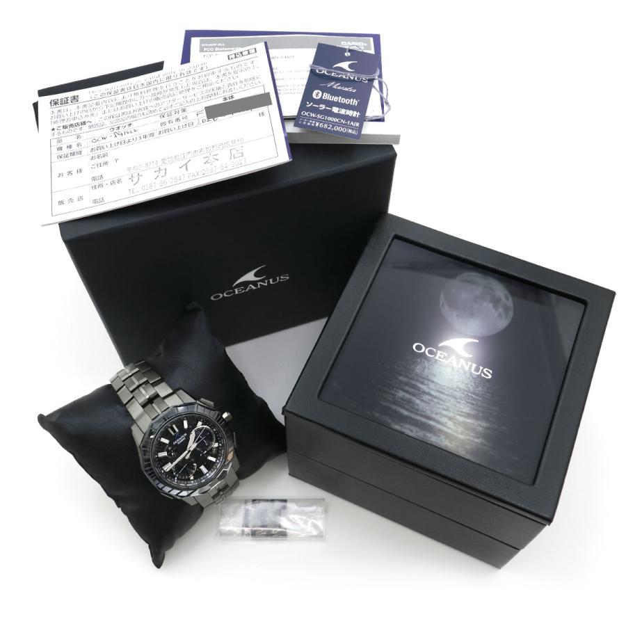 CASIO（カシオ） 腕時計 OCEANUS オシアナス マンタ OCW-SG1000CN-1AJR