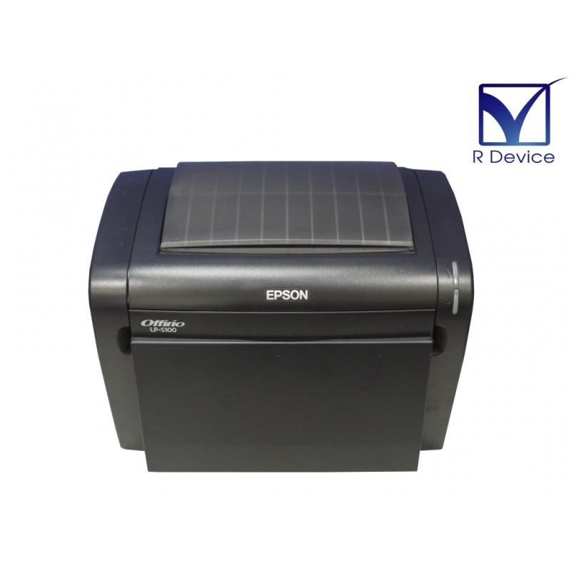 LP-S100 EPSON A4モノクロレーザープリンタ 総印刷枚数 約7.9万枚 