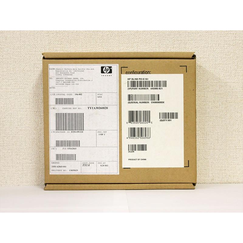 445986-B21 HP ProLiant DL160 G5等用 PCI-X ライザーキット