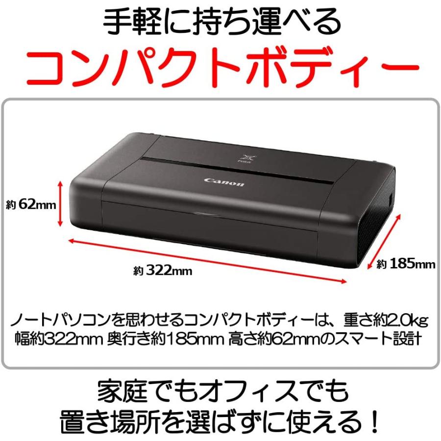 スマホプリント対応】Canon PIXUS iP110 A4インクジェット スマホプリント対応】Canon PIXUS iP110 A4インクジェット
