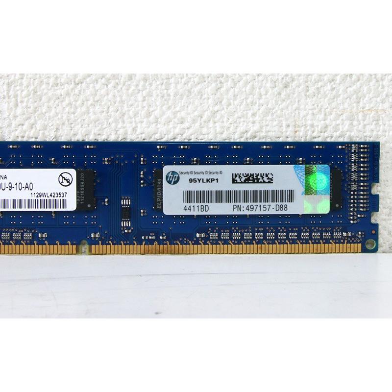 497157-D88 HP 2GB DDR3-1333 PC3-10600 1.5V 240pin ELPIDA EBJ20UF8BCF0 ...