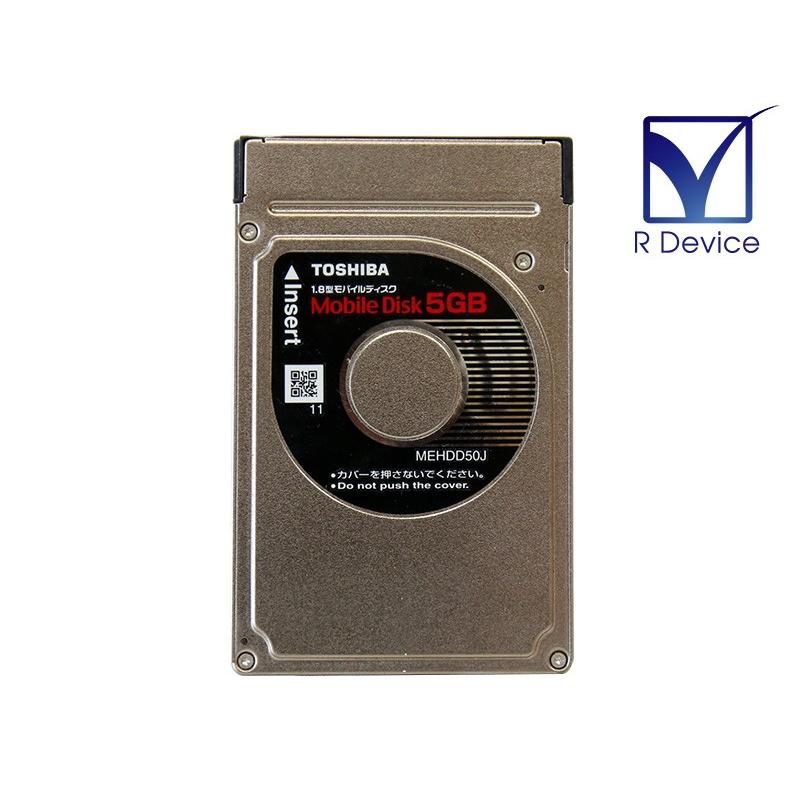 MK5002MPL 東芝 5GB 1.8インチ/3990rpm/PC-Card TYPEII対応 MK5002MPL 東芝 5GB 1.8インチ/3990rpm/PC-Card TYPEII対応
