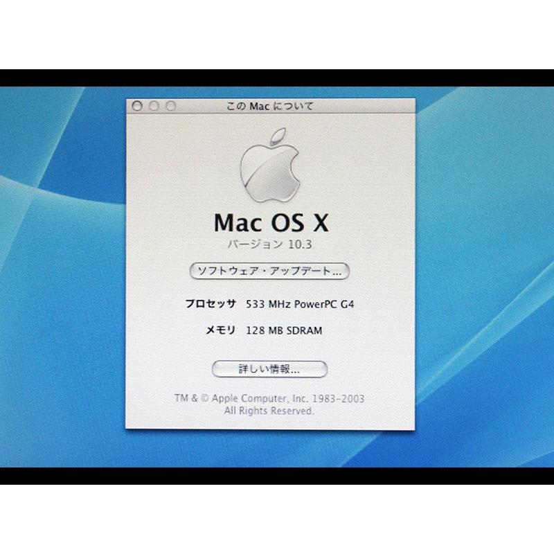 Power Mac G4 M5183 Apple Computer PowerPC 533MHz/128MB/128GB/CD-RW 