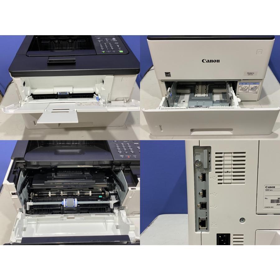 総枚数1961枚♪キヤノン A4 モノクロ レーザープリンターLBP312i ④ Canon キャノン Satera LBP312i A4 モノクロレーザープリンター