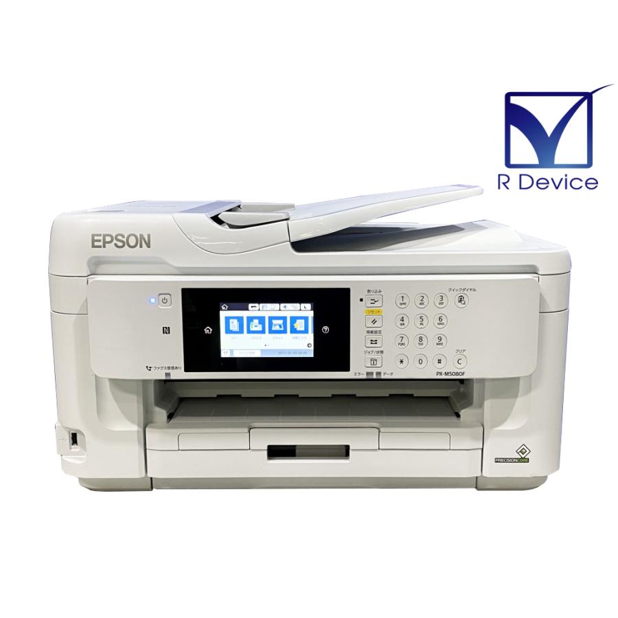 EPSON PX-M5080F A3ノビ対応 ビジネスインクジェットFAX複合機 