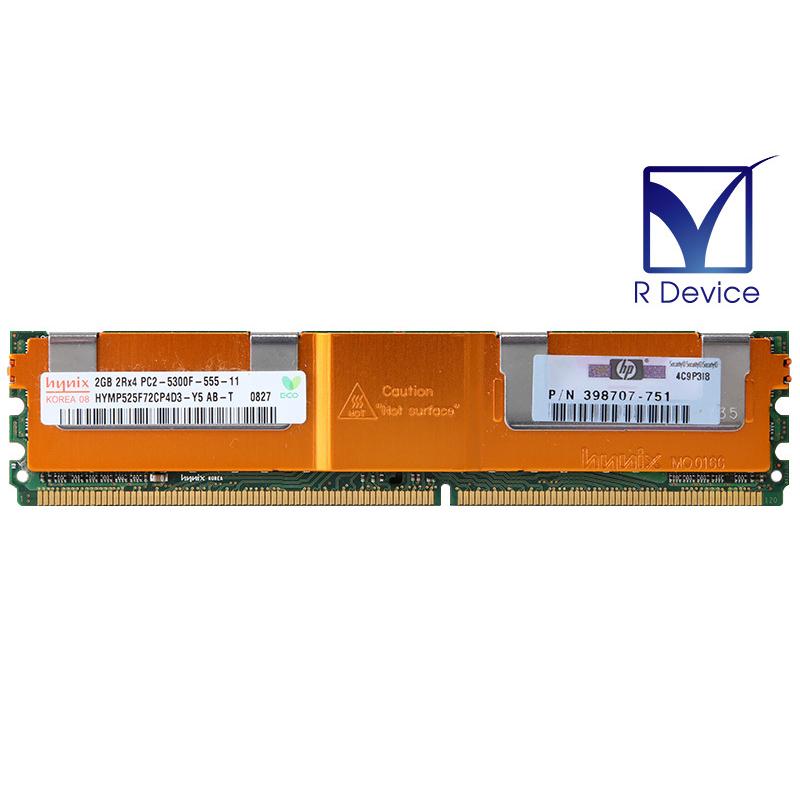 398707-751 HP 2GB DDR2-667 PC2-5300F ECC Fully Buffered 1.8V 240pin SK hynix HYMP525F72CP4D3-Y5【中古メモリ】｜r-device