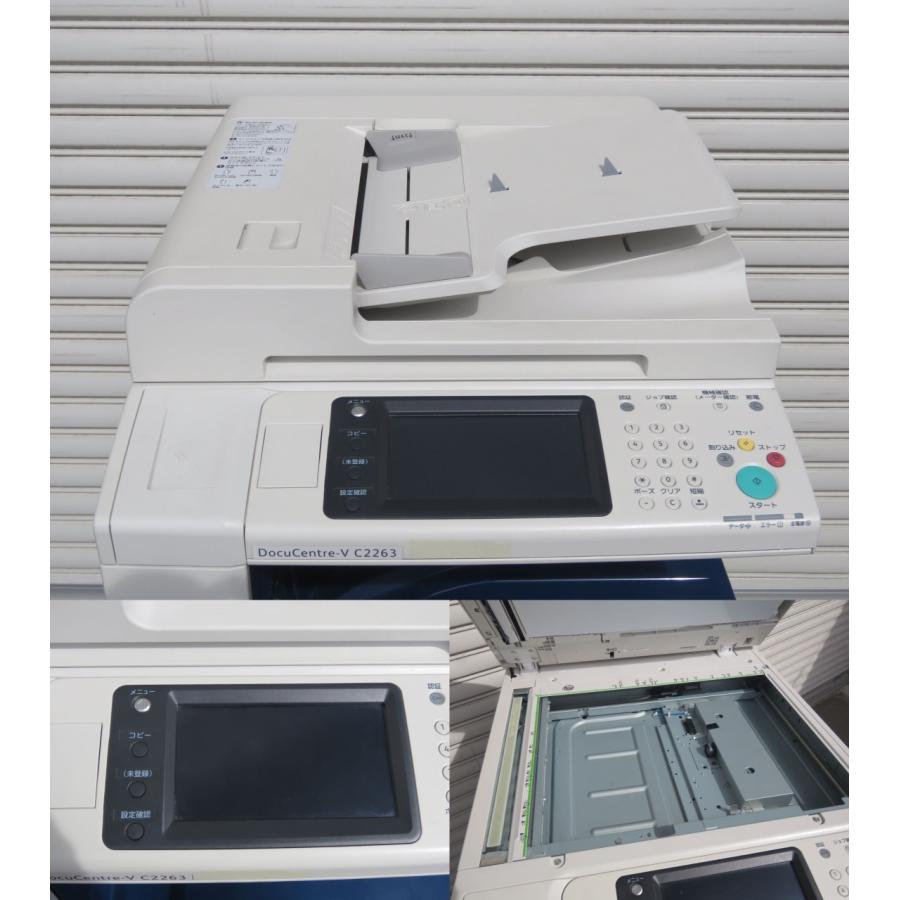 FujiXerox DocuCentre-V C2263(CP-2TS) A3カラーレーザー複合機 FujiXerox DocuCentre-V C2263(CP-2TS) A3カラーレーザー複合機