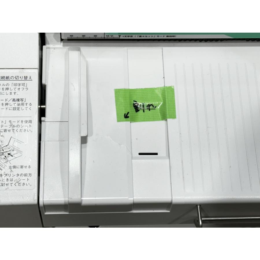 現行モデル】OKI MICROLINE 8480SU3-R ドットプリンタ 6インチ 現行モデル】OKI MICROLINE 8480SU3-R ドットプリンタ 6インチ