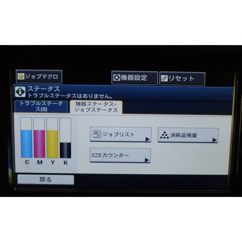 使用わずか!】OKI COREFIDO MC843dnw A3カラーLED複合機 35 使用わずか!】OKI COREFIDO MC843dnw A3カラーLED複合機 35