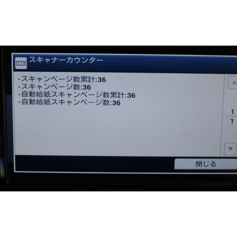 使用わずか!】OKI COREFIDO MC843dnw A3カラーLED複合機 35 使用わずか!】OKI COREFIDO MC843dnw A3カラーLED複合機 35