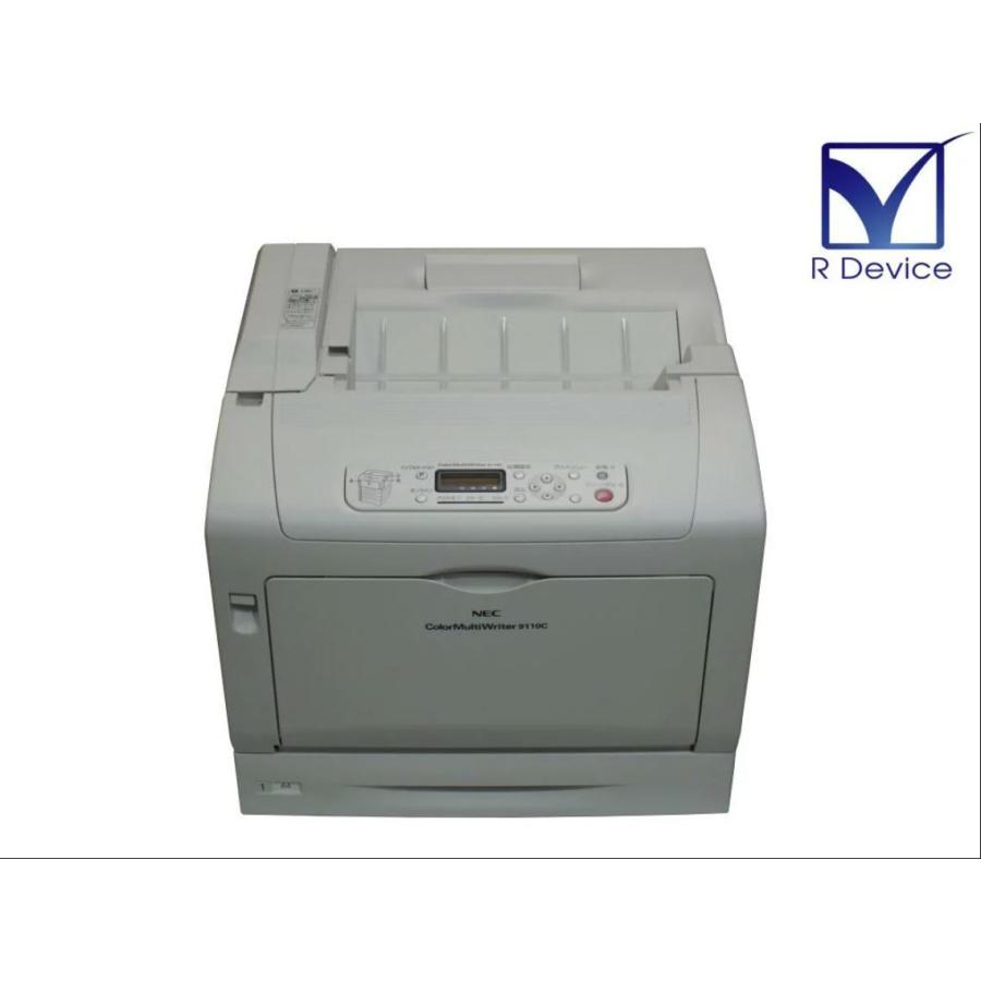 NEC Color MultiWriter 9110C(PRL9110C) A3カラーレーザープリンタ 約5.4万枚【中古