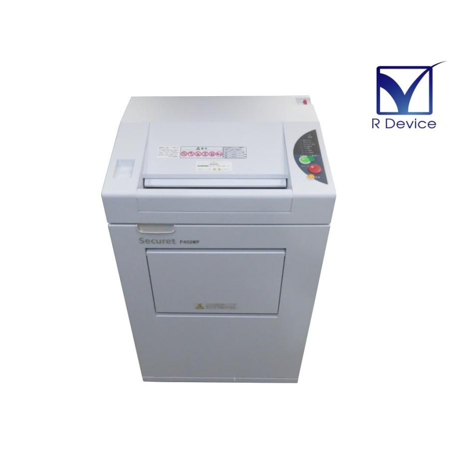 高速断裁】業務用シュレッダー f402s