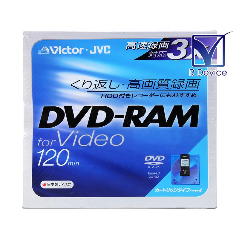 ディスク くり返し 50枚 ビクター 120分 未使用 DVD-RAM - www.interdiesel.com.co