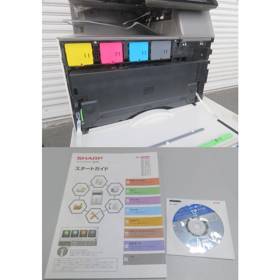 2019年製現行モデル!】SHARP(シャープ)MX-2631 A3デジタル 2019年製現行モデル!】SHARP(シャープ)MX-2631 A3デジタル