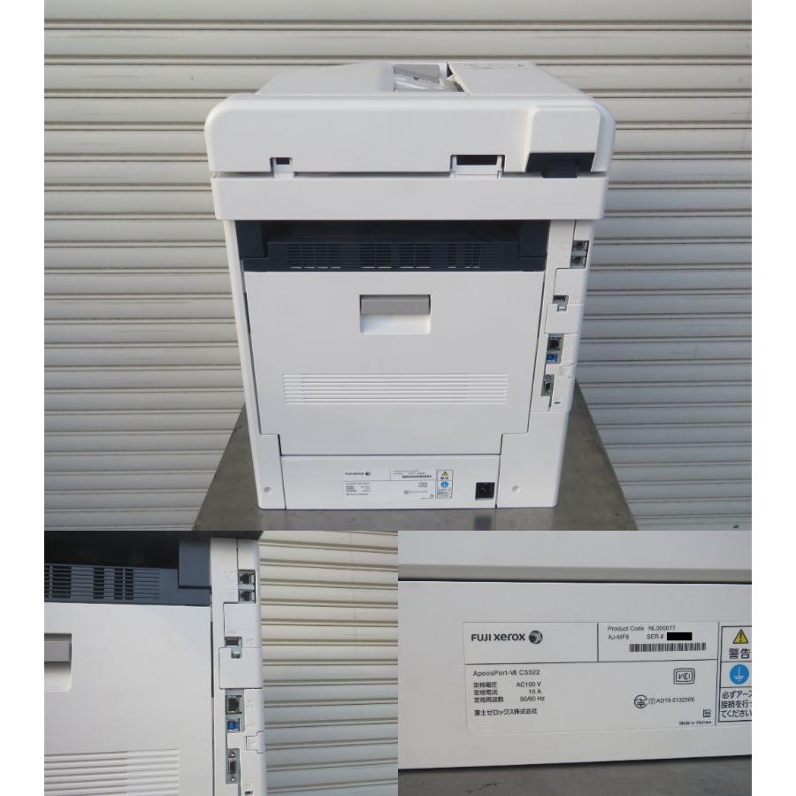 使用ごくわずか!】FujiXerox ApeosPort-VII C3322 コンパクトA4 使用ごくわずか!】FujiXerox ApeosPort-VII C3322 コンパクトA4