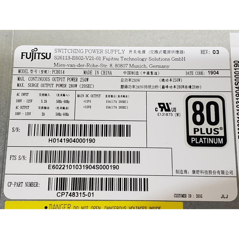 CP748315-01 富士通 ESPRIMO D588/T等 電源ユニット PCH014 250W CP748315-01 富士通 ESPRIMO D588/T等 電源ユニット PCH014 250W