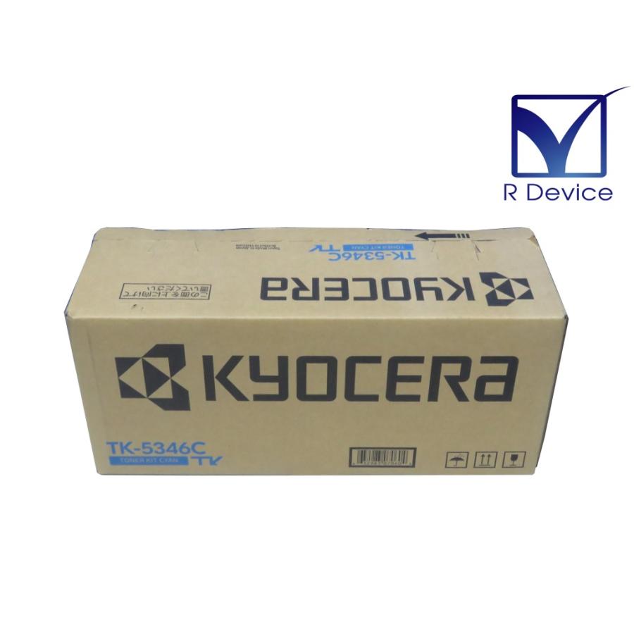 京セラ KYOCERA TK-5346C シアン 純正 トナーカートリッジ (TASKalfa  