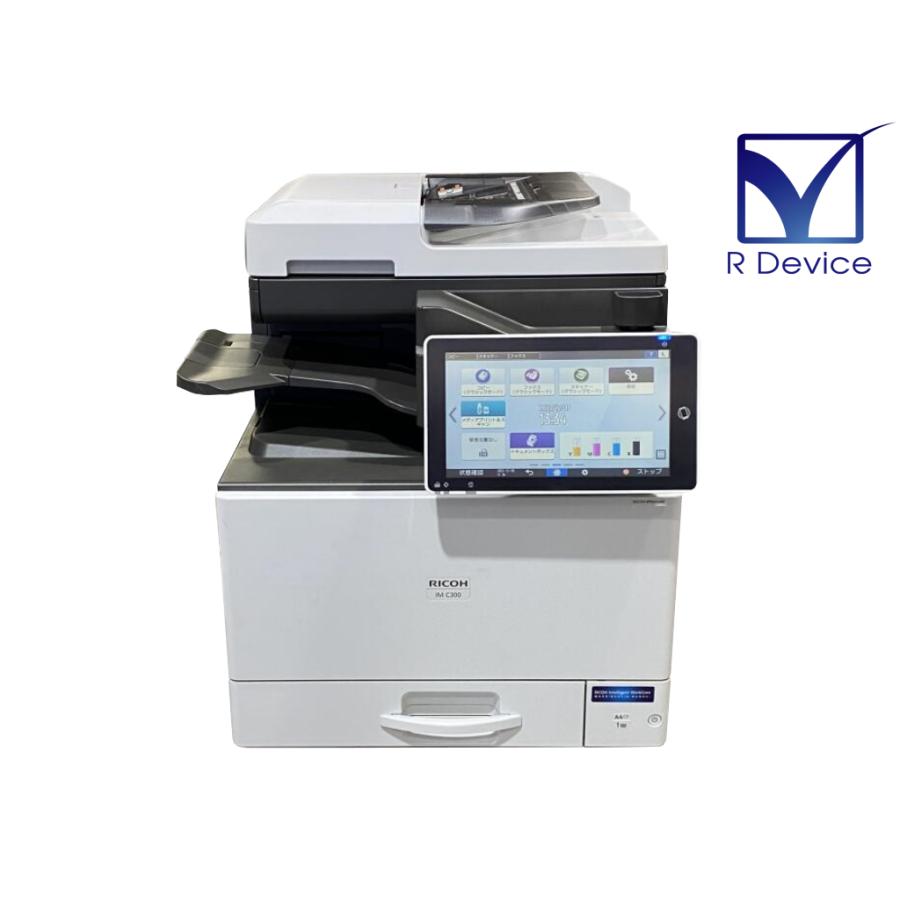 使用少な目!】RICOH IM C300 A4デジタルフルカラー複合機 使用少な目!】RICOH IM C300 A4デジタルフルカラー複合機