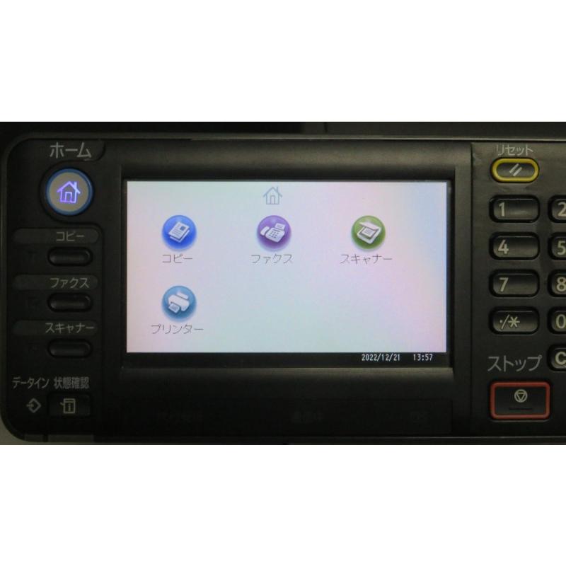 使用少な目!】RICOH MP 1301 SPF A3モノクロレーザー複合機 使用少な目!】RICOH MP 1301 SPF A3モノクロレーザー複合機