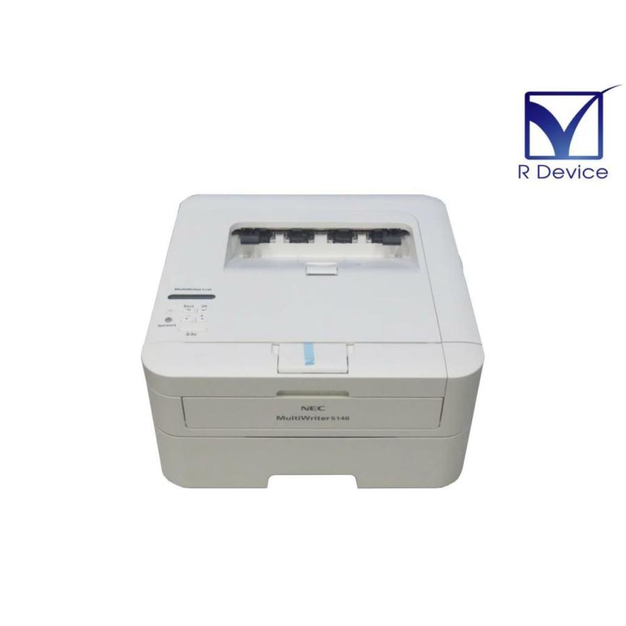 【テレワークにもオススメ！】NEC MultiWriter 5140 PRL5140 A4モノクロレーザープリンタ LAN/両面印刷対応