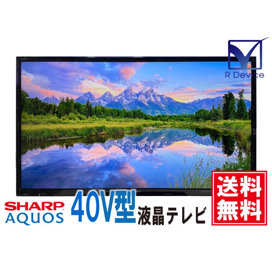 2017〜2018年モデル シャープ/SHARP 40型 液晶テレビ AQUOS LC-40BH30