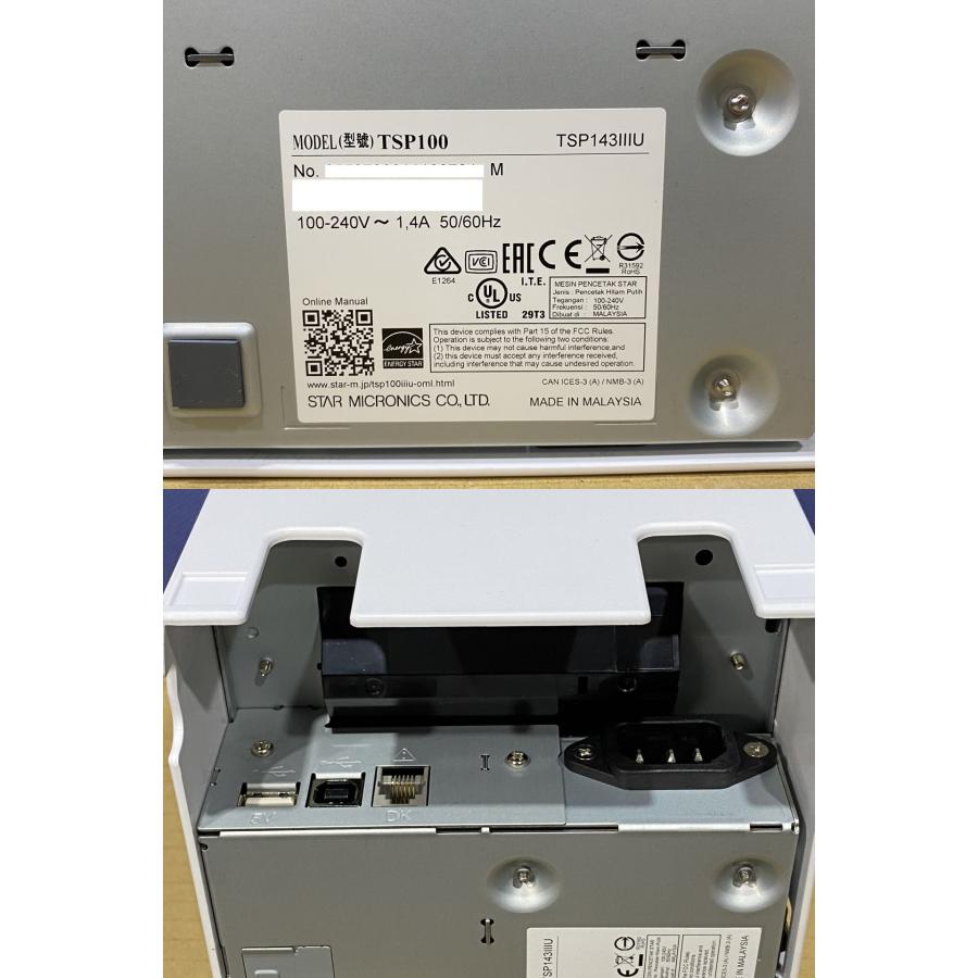 現行モデル】Star TSP143IIIU futurePRNT TSP100IIIシリーズ 80mm幅 
