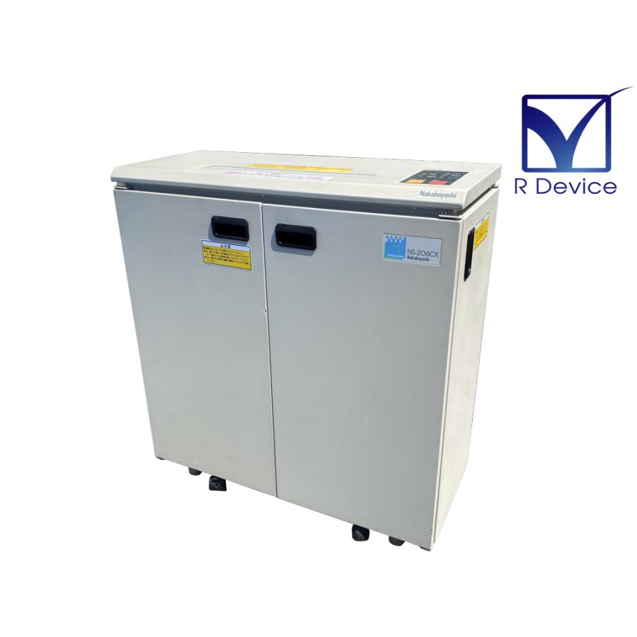 【業務用シュレッダー】Nakabayashi SXI-206CE A3対応／中古 お値下げ！！ナカバヤシ◉中古☆業務用シュレッダー/NS-206CX/A3